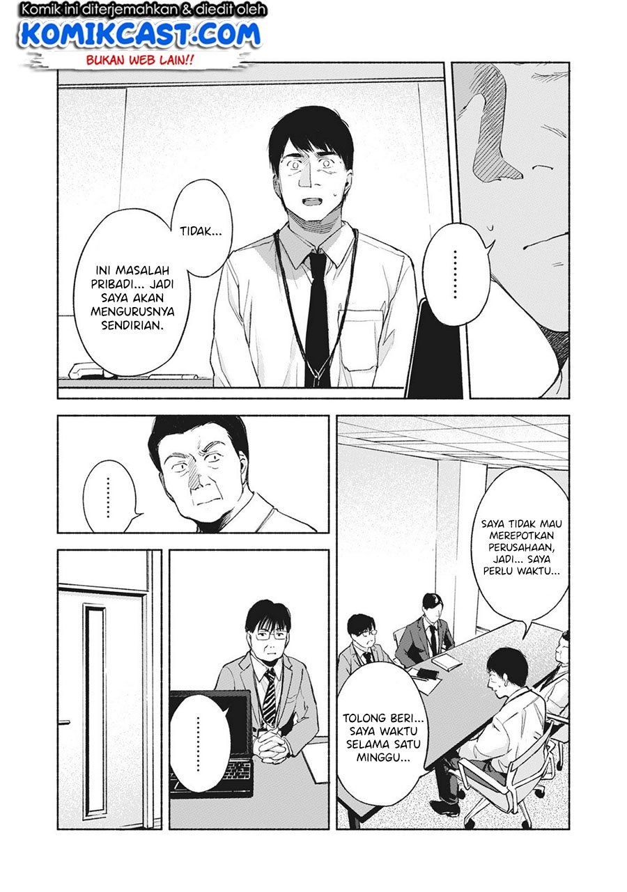 musume-no-tomodachi - Chapter: 46