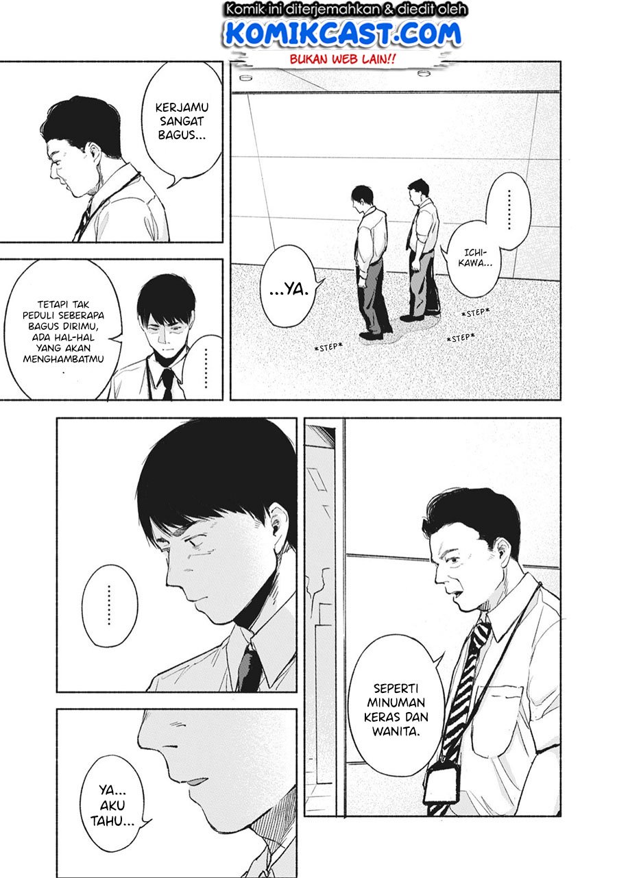 musume-no-tomodachi - Chapter: 46