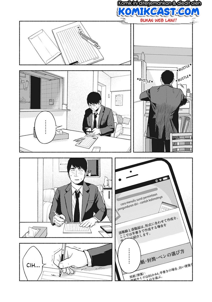musume-no-tomodachi - Chapter: 46