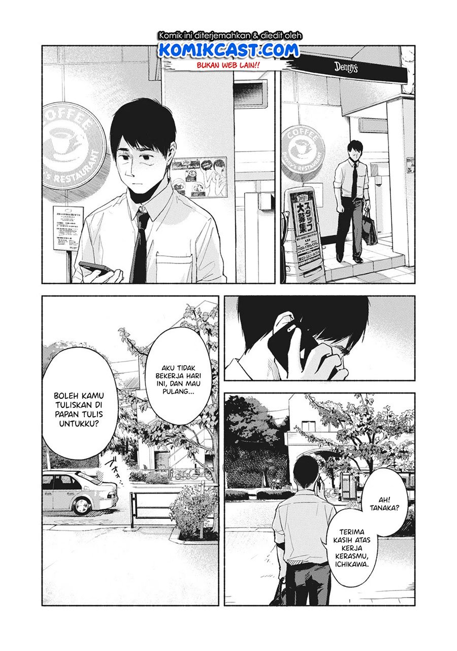 musume-no-tomodachi - Chapter: 47
