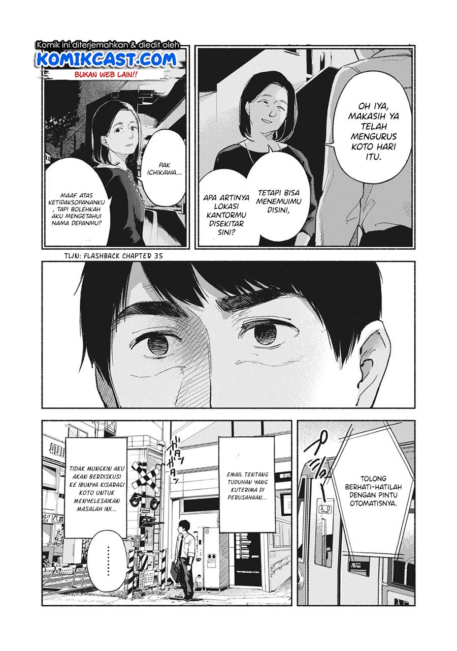 musume-no-tomodachi - Chapter: 47