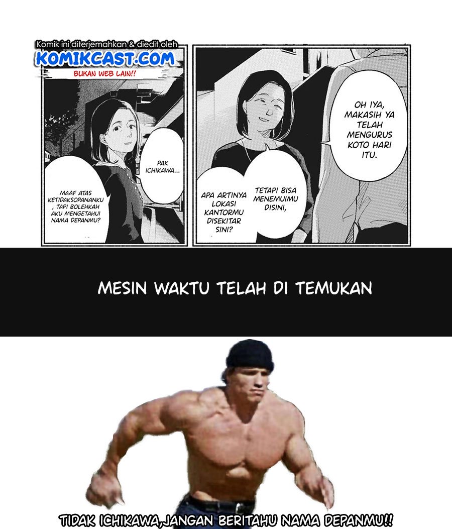 musume-no-tomodachi - Chapter: 47