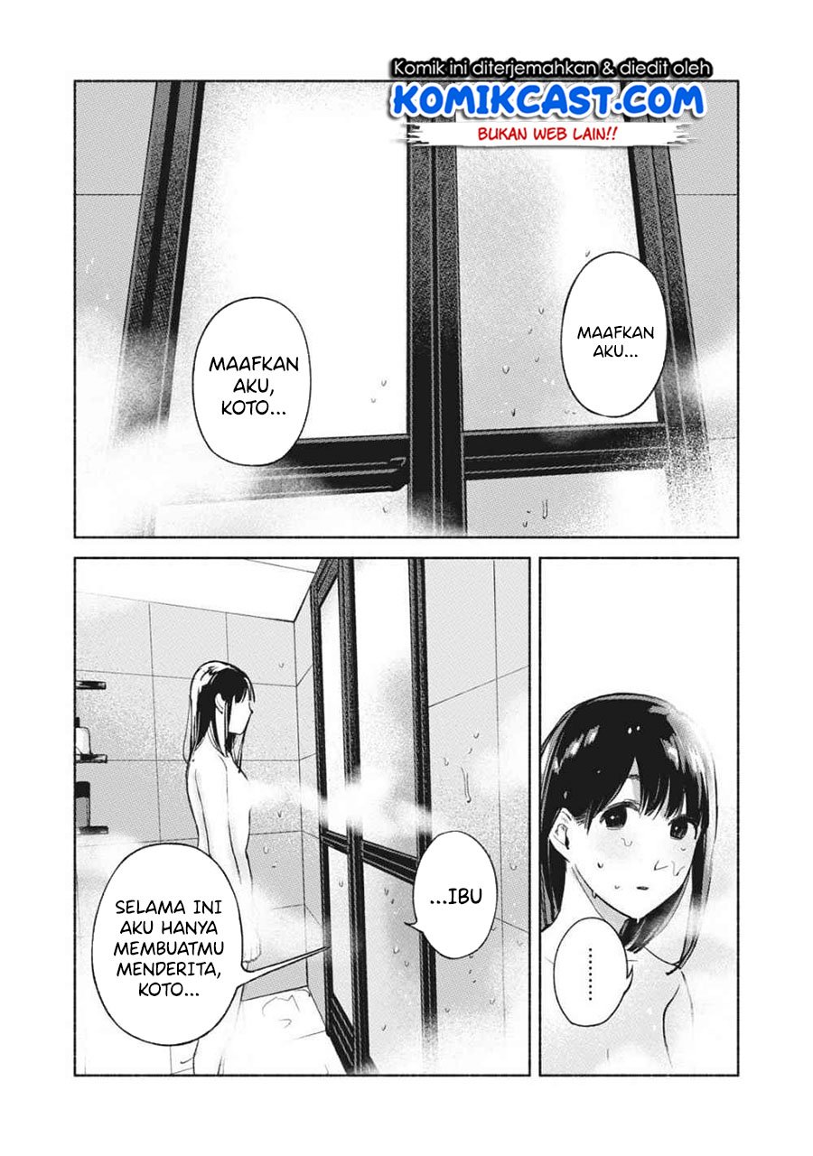 musume-no-tomodachi - Chapter: 51