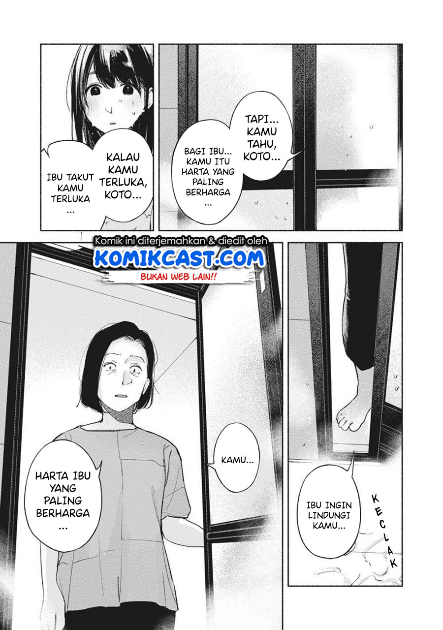 musume-no-tomodachi - Chapter: 51