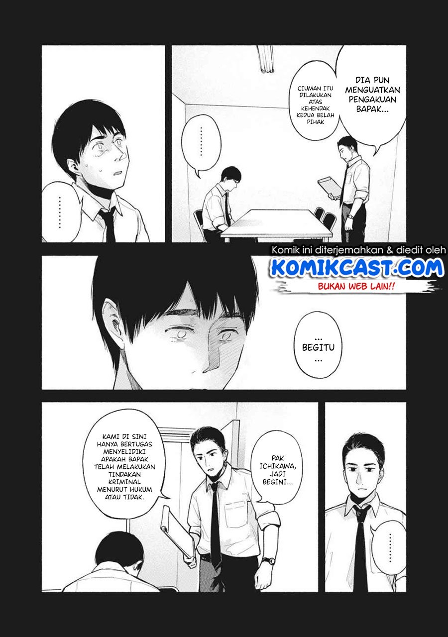 musume-no-tomodachi - Chapter: 53