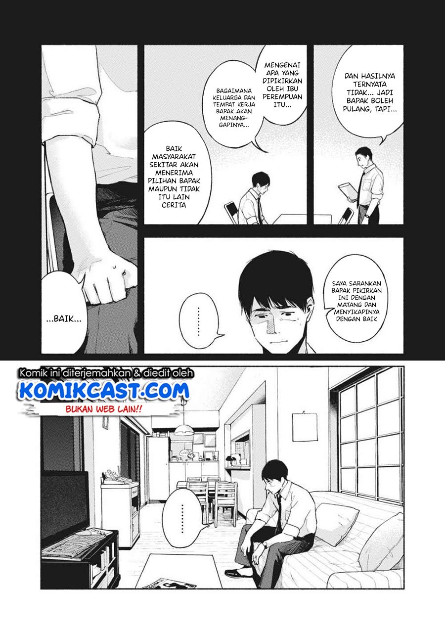 musume-no-tomodachi - Chapter: 53