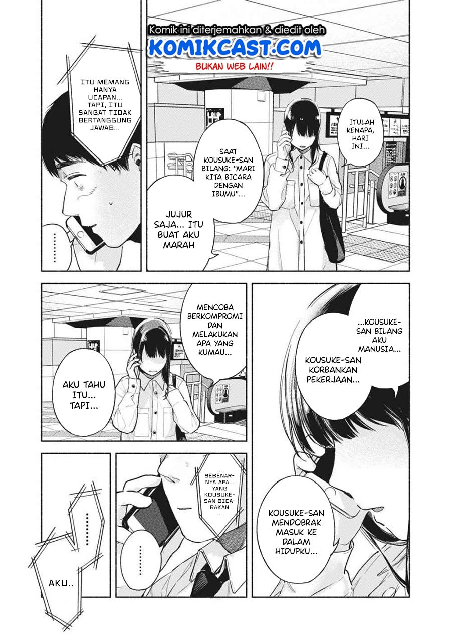 musume-no-tomodachi - Chapter: 53