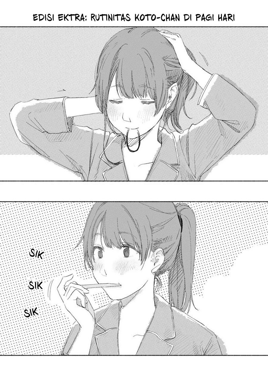 musume-no-tomodachi - Chapter: 53.5