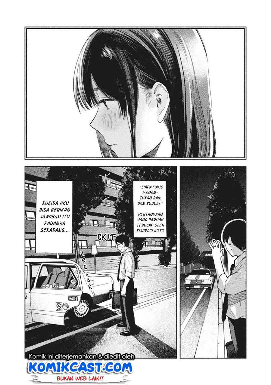 musume-no-tomodachi - Chapter: 54