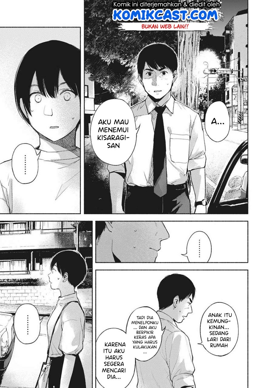 musume-no-tomodachi - Chapter: 54
