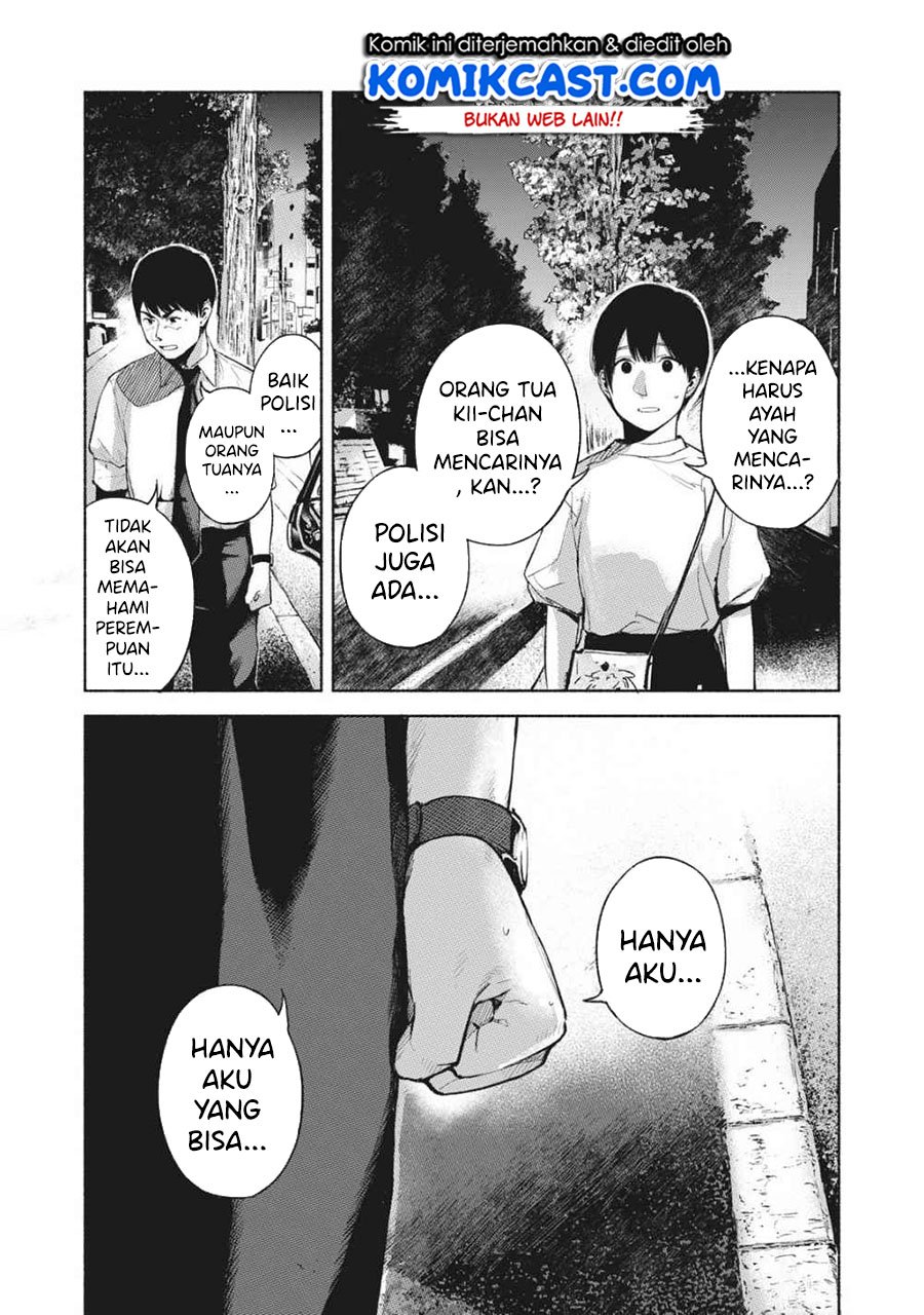 musume-no-tomodachi - Chapter: 54