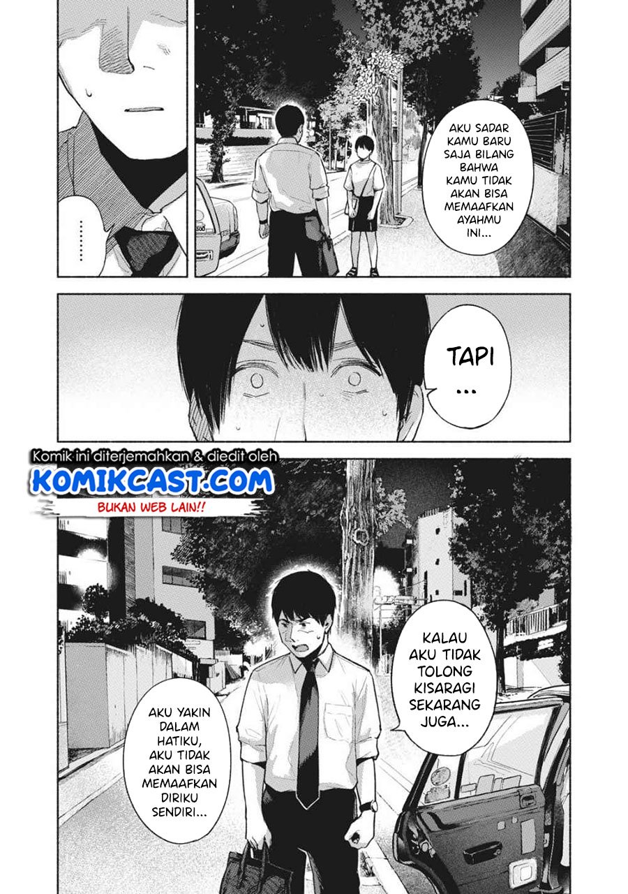 musume-no-tomodachi - Chapter: 54