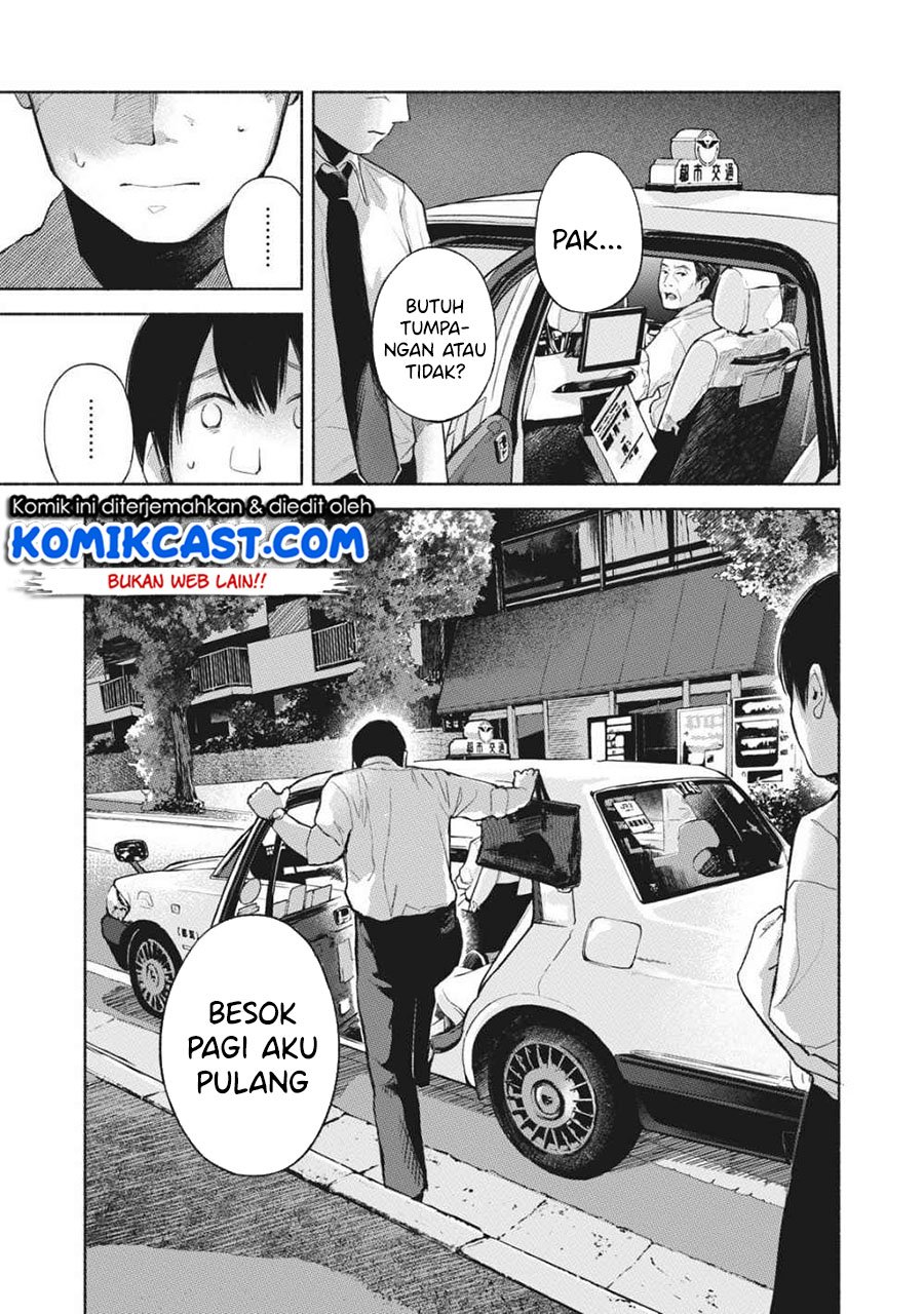 musume-no-tomodachi - Chapter: 54
