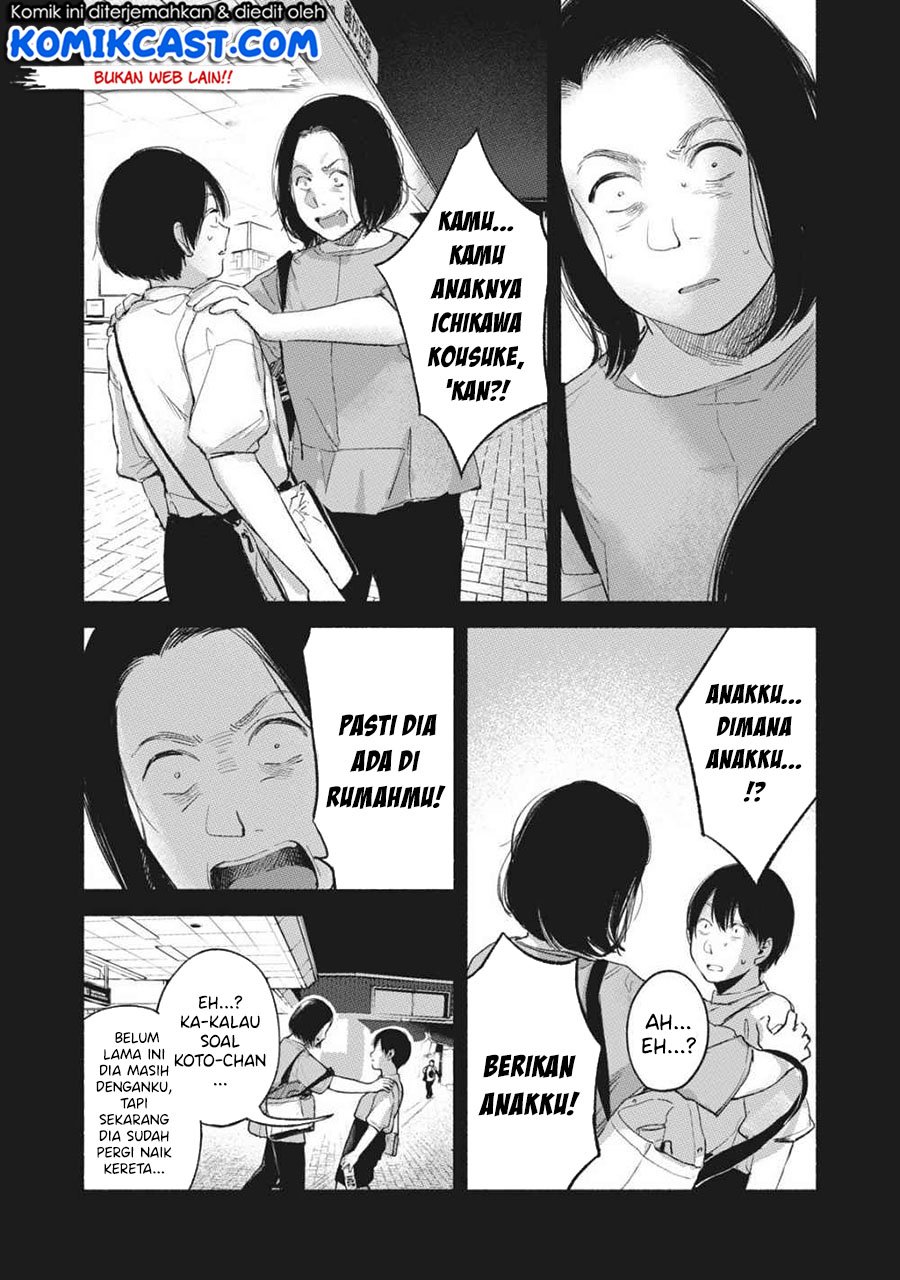 musume-no-tomodachi - Chapter: 54