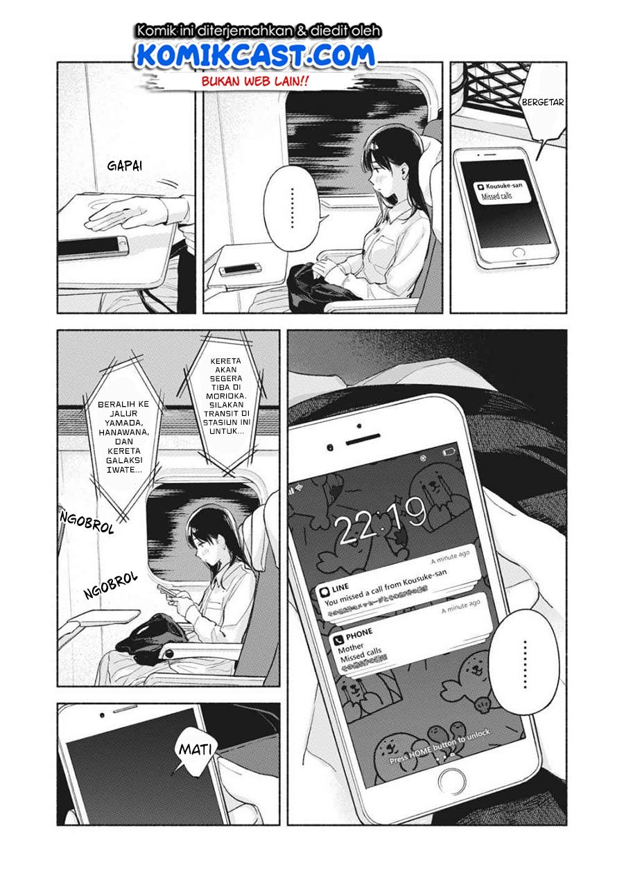 musume-no-tomodachi - Chapter: 55