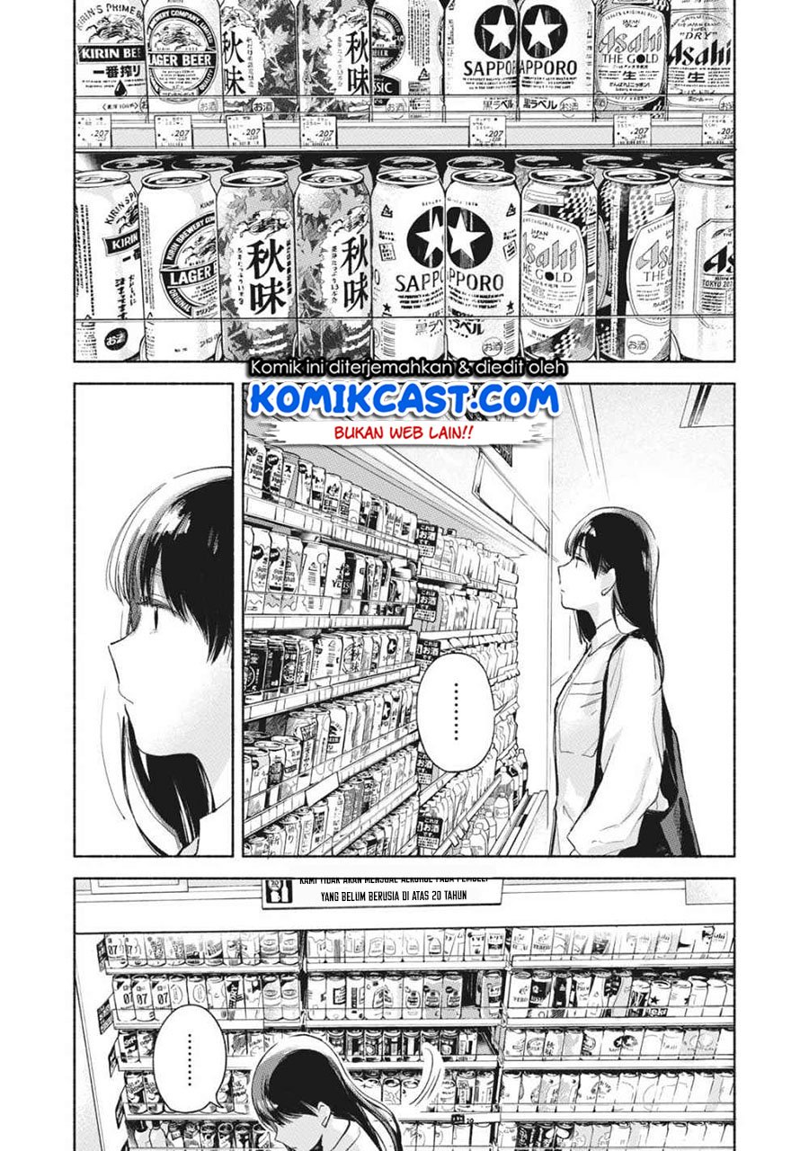 musume-no-tomodachi - Chapter: 55