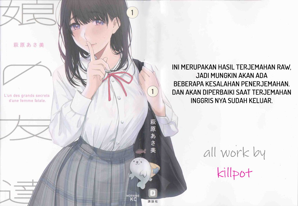 musume-no-tomodachi - Chapter: 56