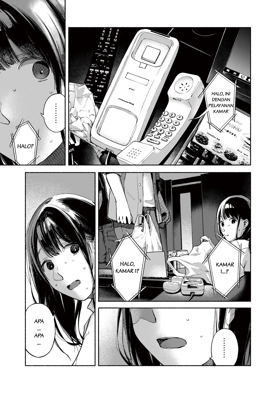 musume-no-tomodachi - Chapter: 56
