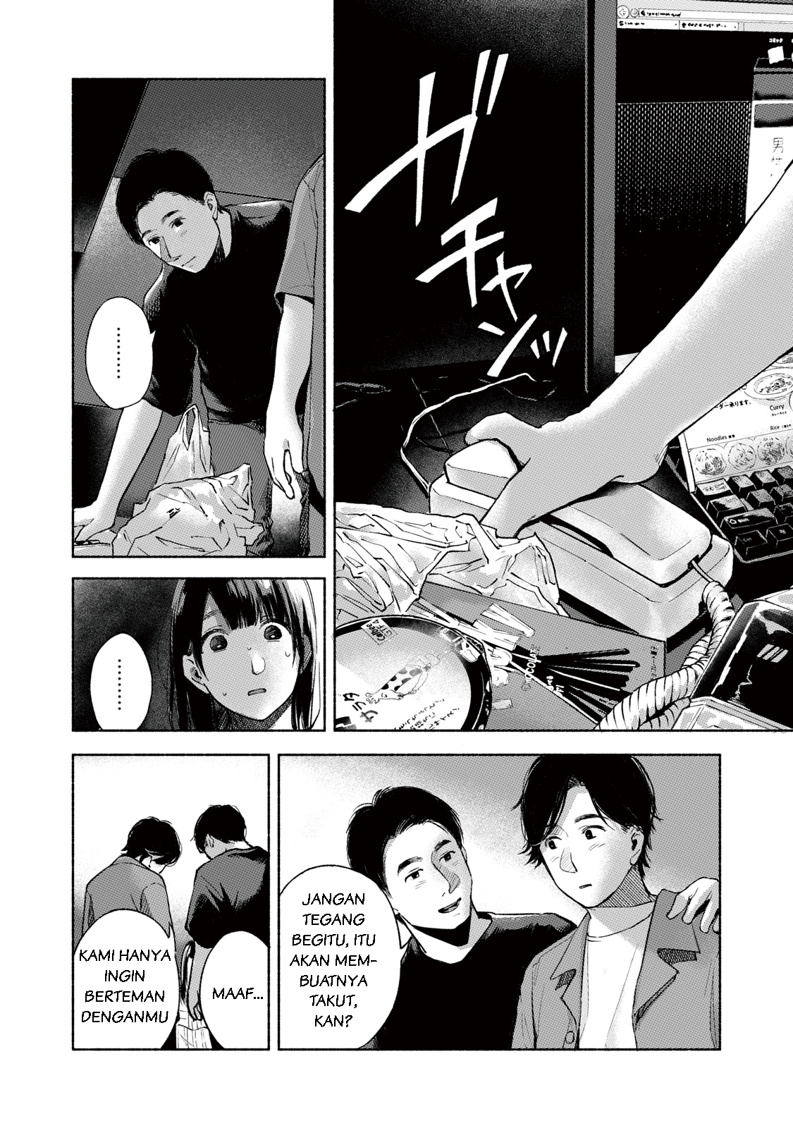 musume-no-tomodachi - Chapter: 56