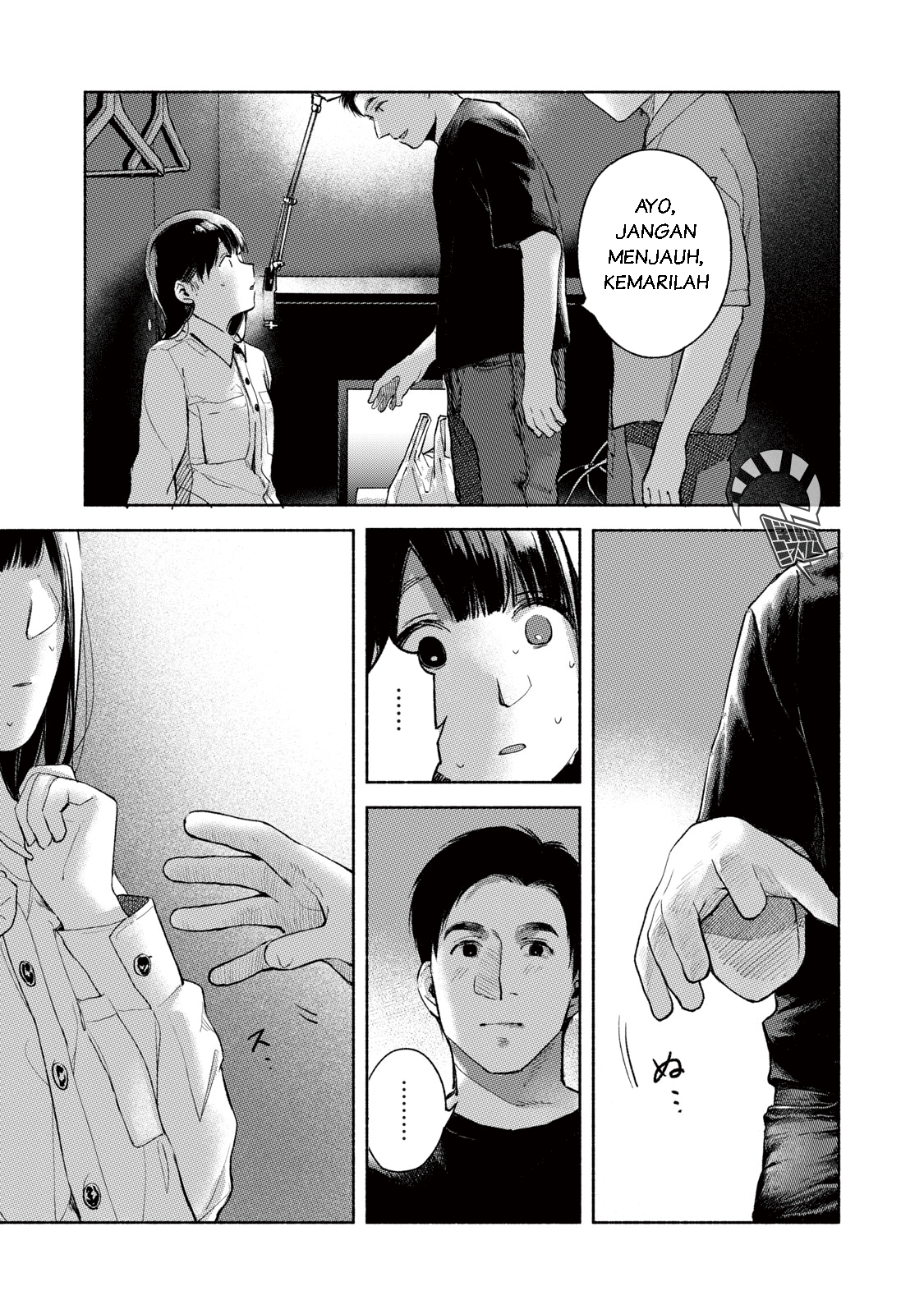 musume-no-tomodachi - Chapter: 56