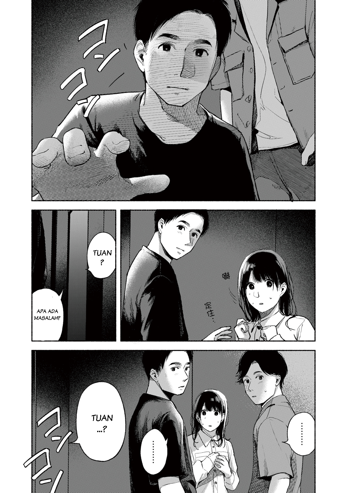 musume-no-tomodachi - Chapter: 56
