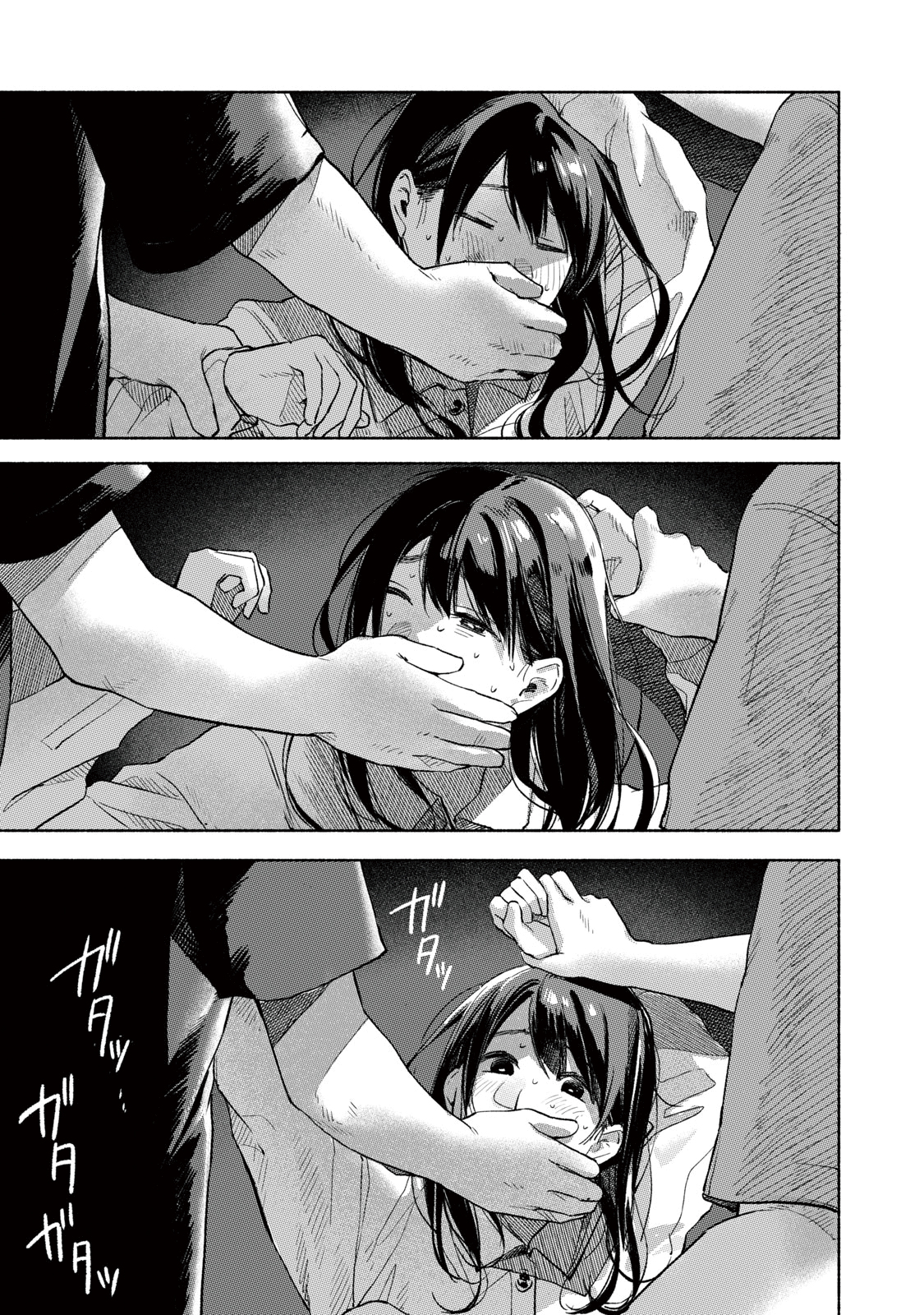musume-no-tomodachi - Chapter: 56
