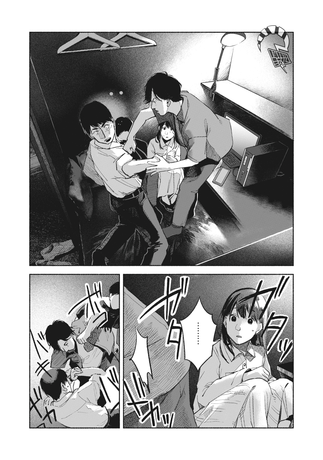 musume-no-tomodachi - Chapter: 56