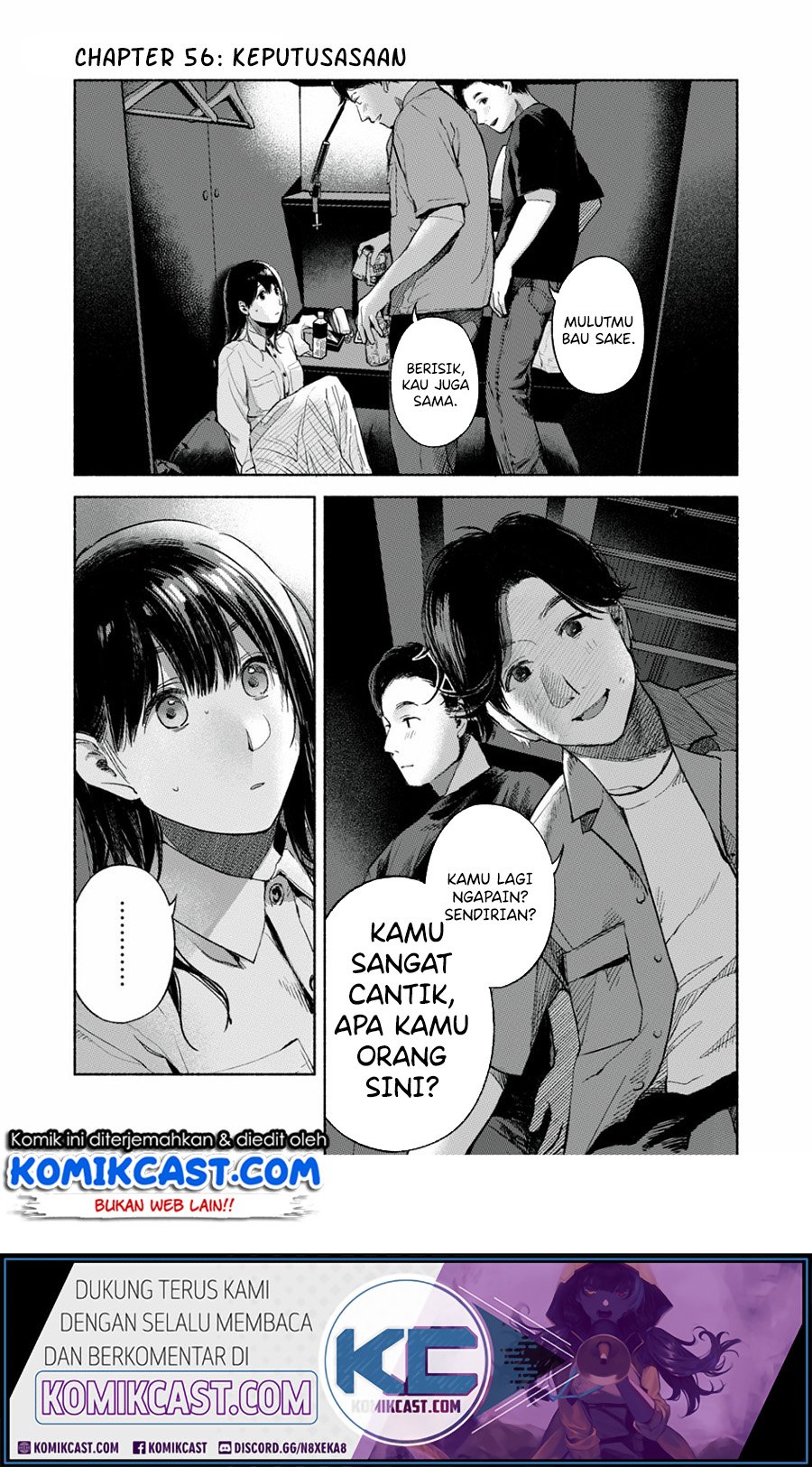musume-no-tomodachi - Chapter: 56.5