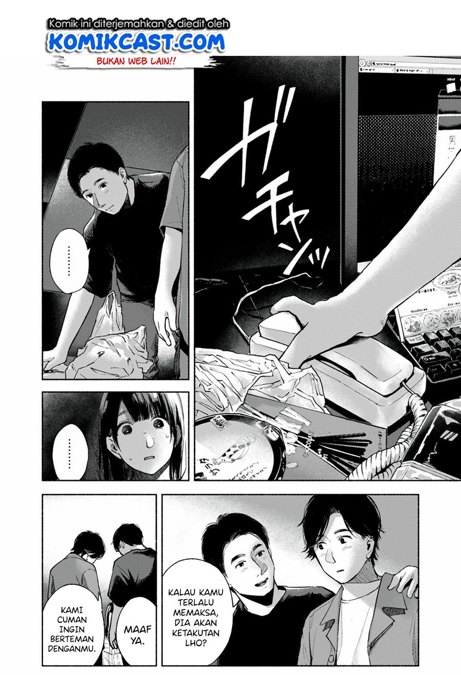 musume-no-tomodachi - Chapter: 56.5