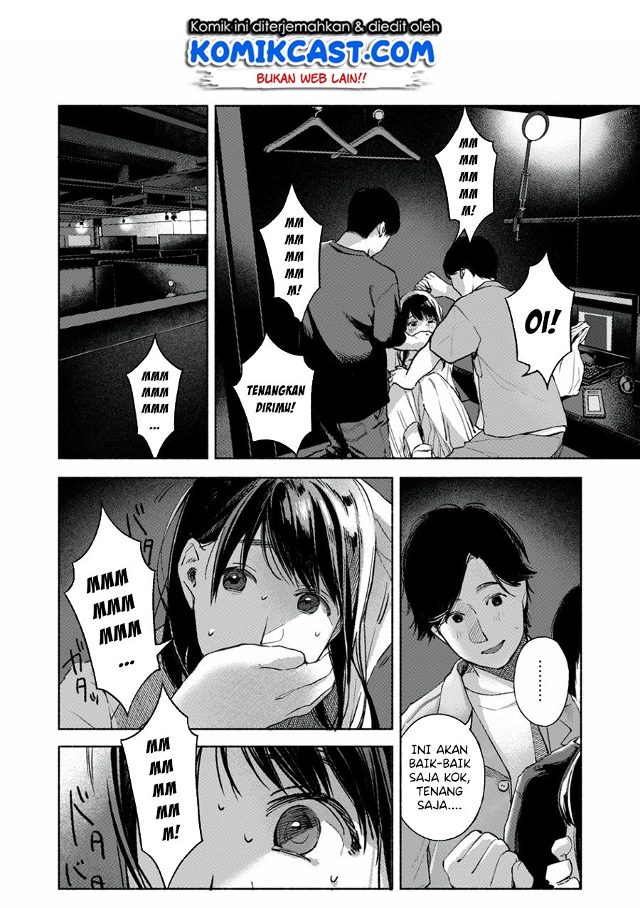 musume-no-tomodachi - Chapter: 56.5