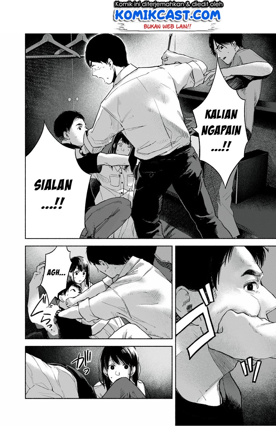 musume-no-tomodachi - Chapter: 56.5