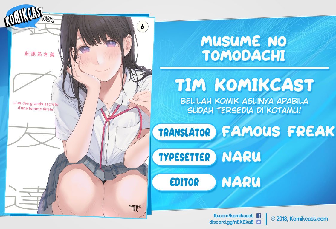 musume-no-tomodachi - Chapter: 57