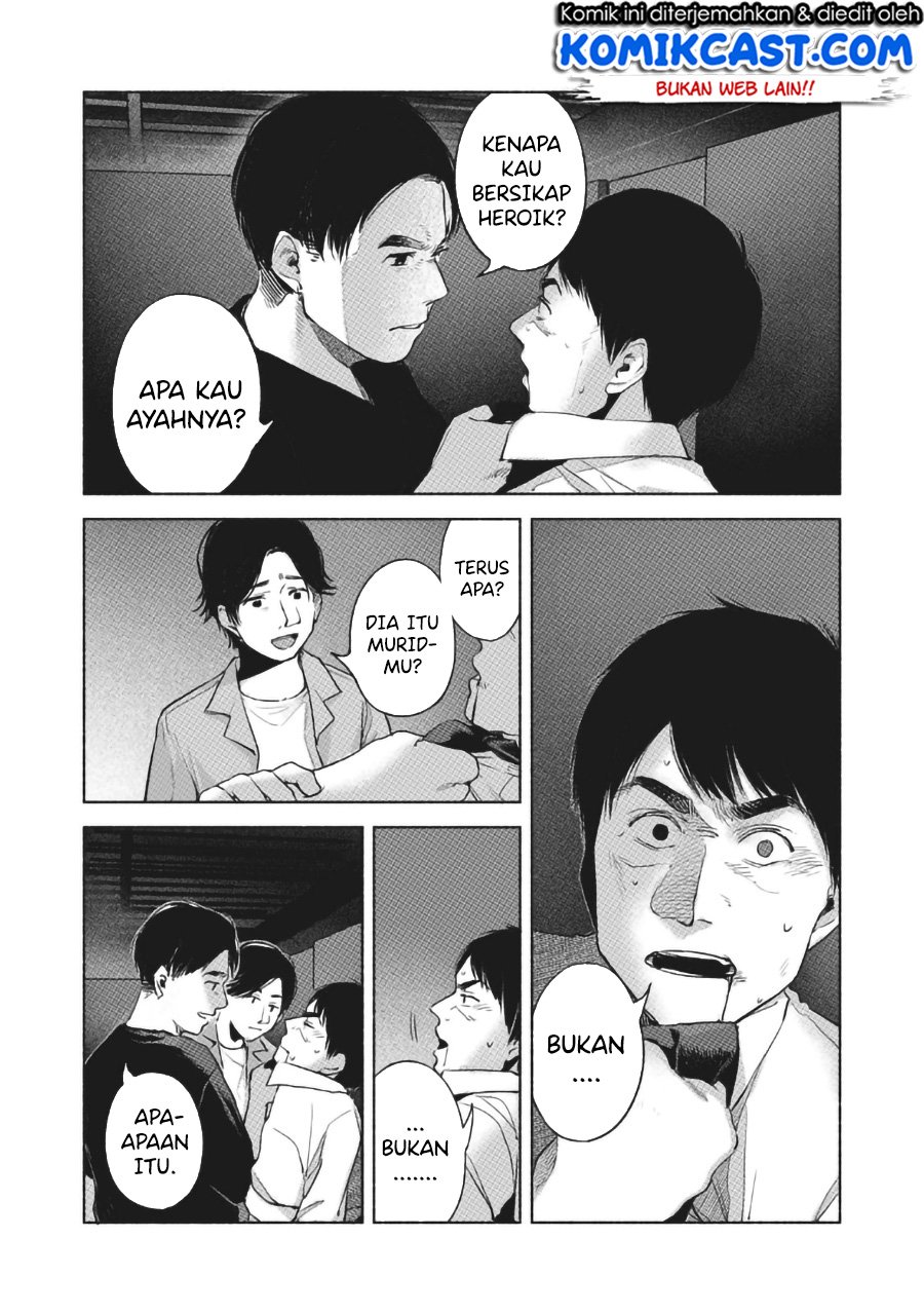 musume-no-tomodachi - Chapter: 57
