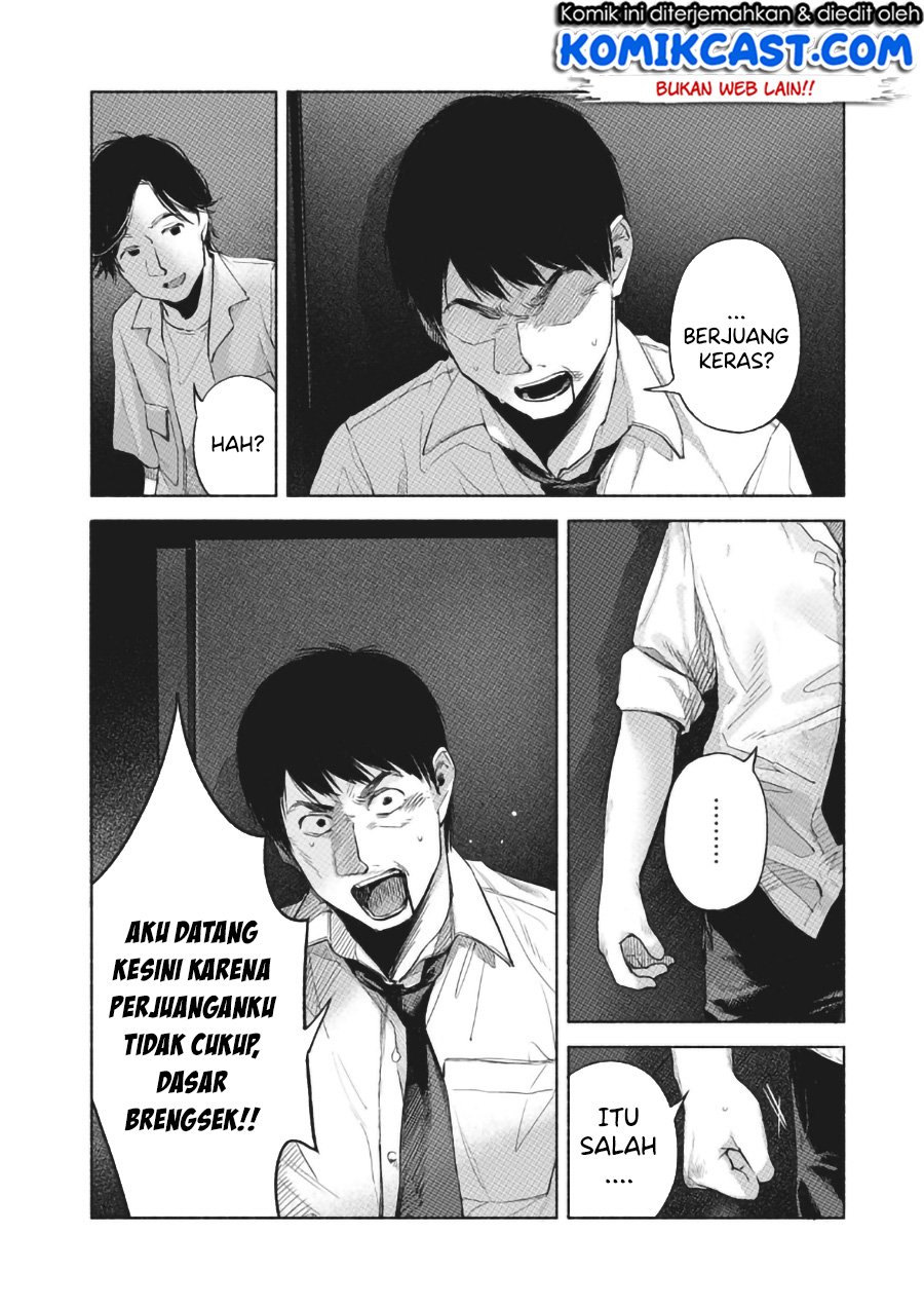 musume-no-tomodachi - Chapter: 57