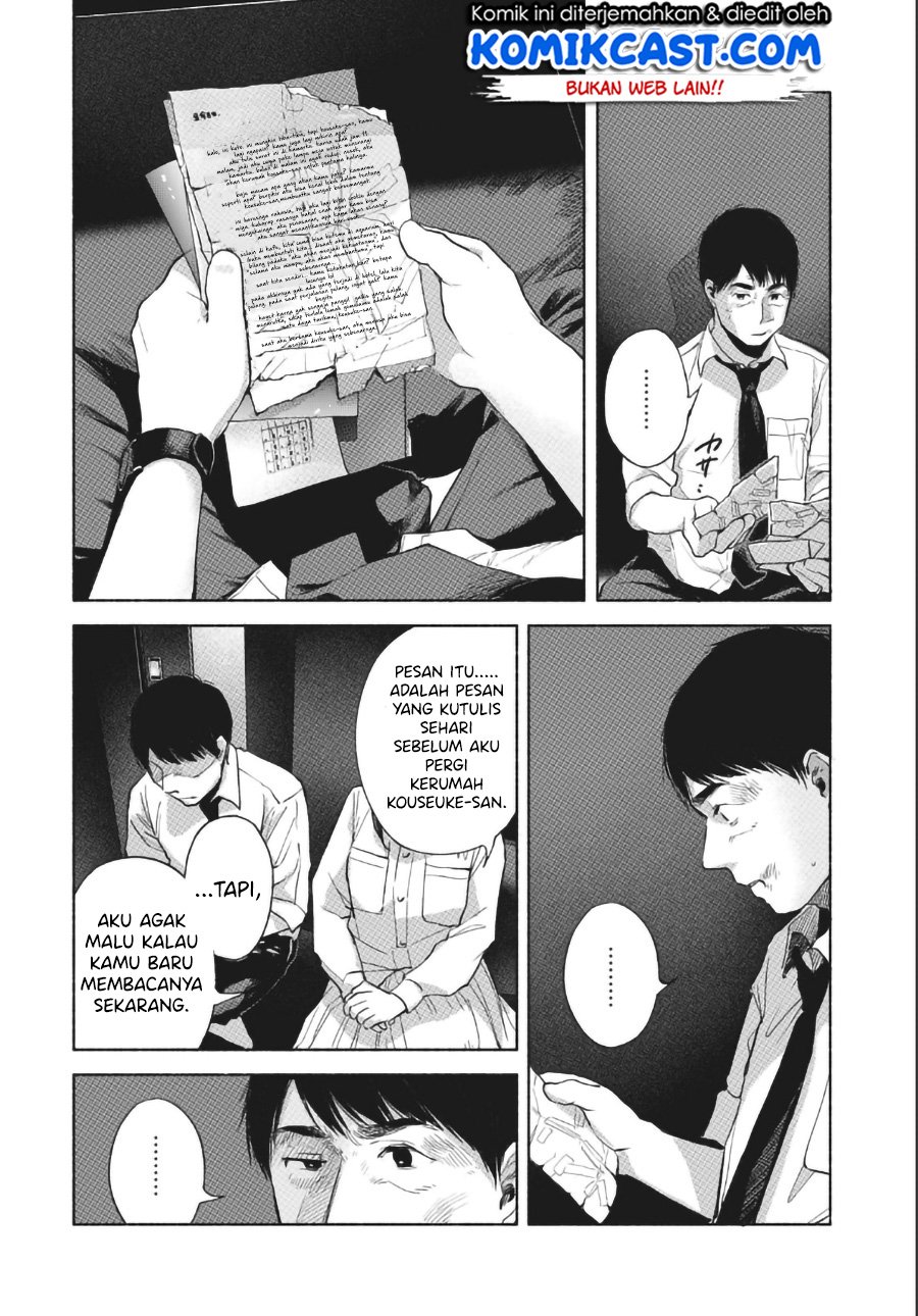 musume-no-tomodachi - Chapter: 57