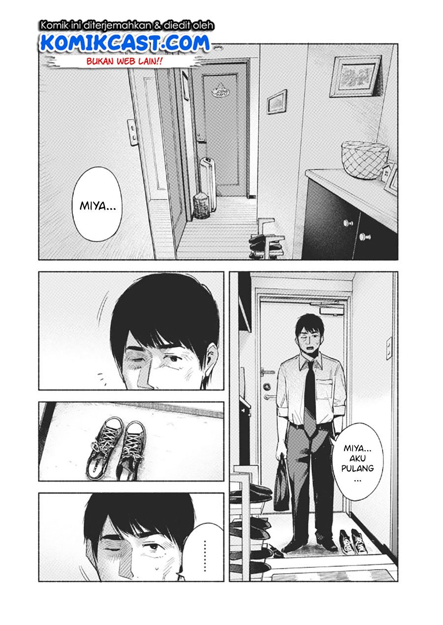 musume-no-tomodachi - Chapter: 59