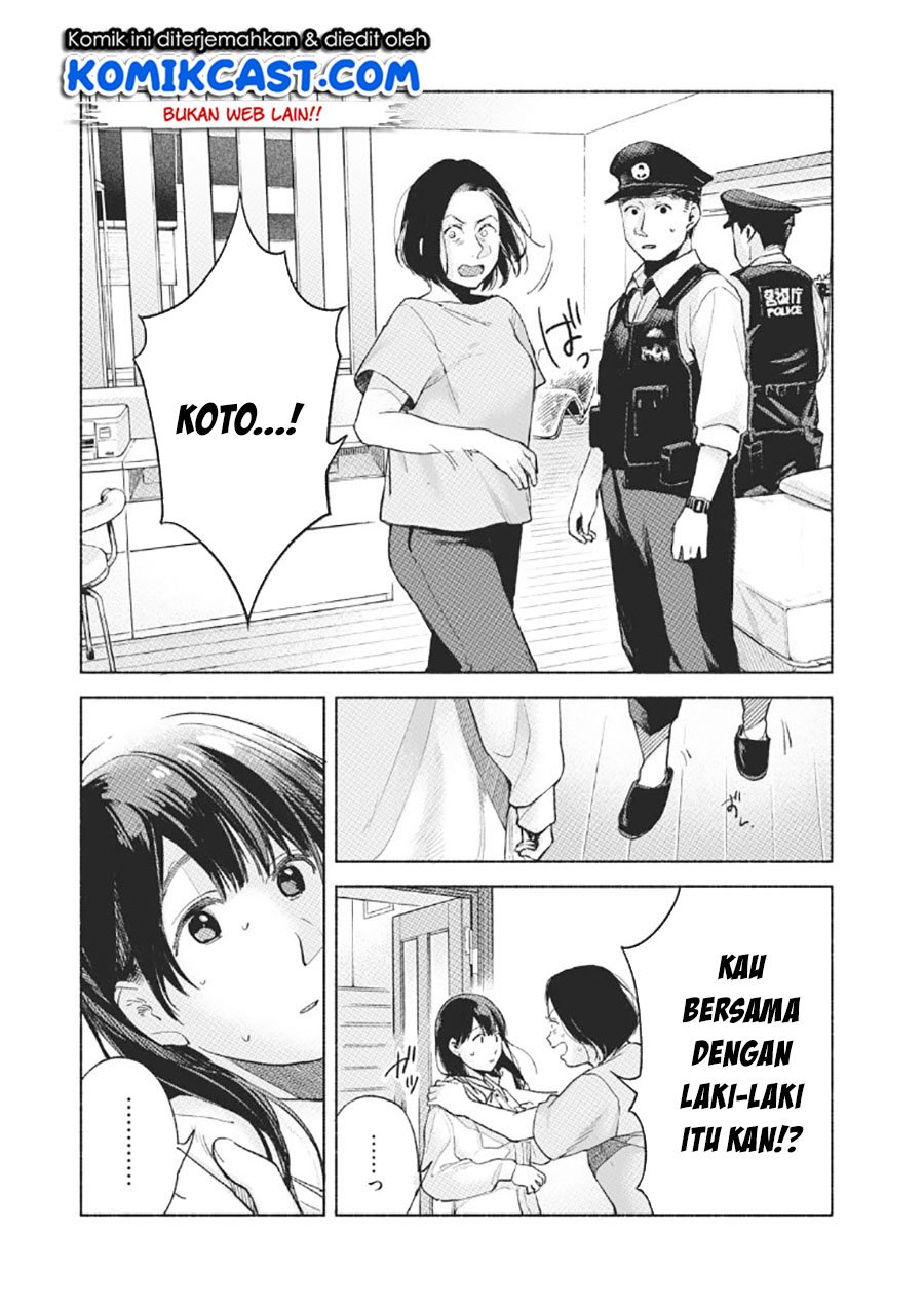 musume-no-tomodachi - Chapter: 59