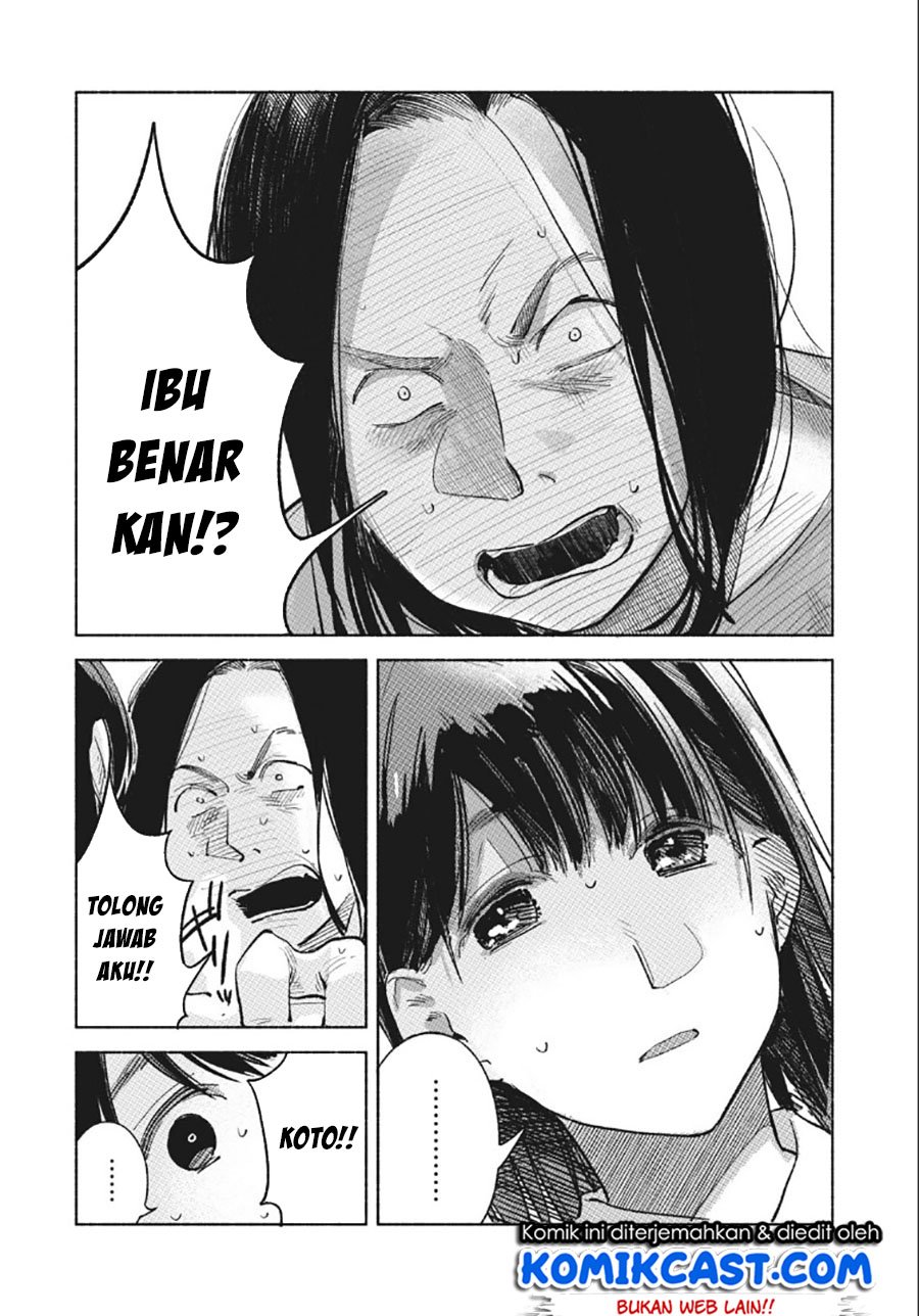 musume-no-tomodachi - Chapter: 59