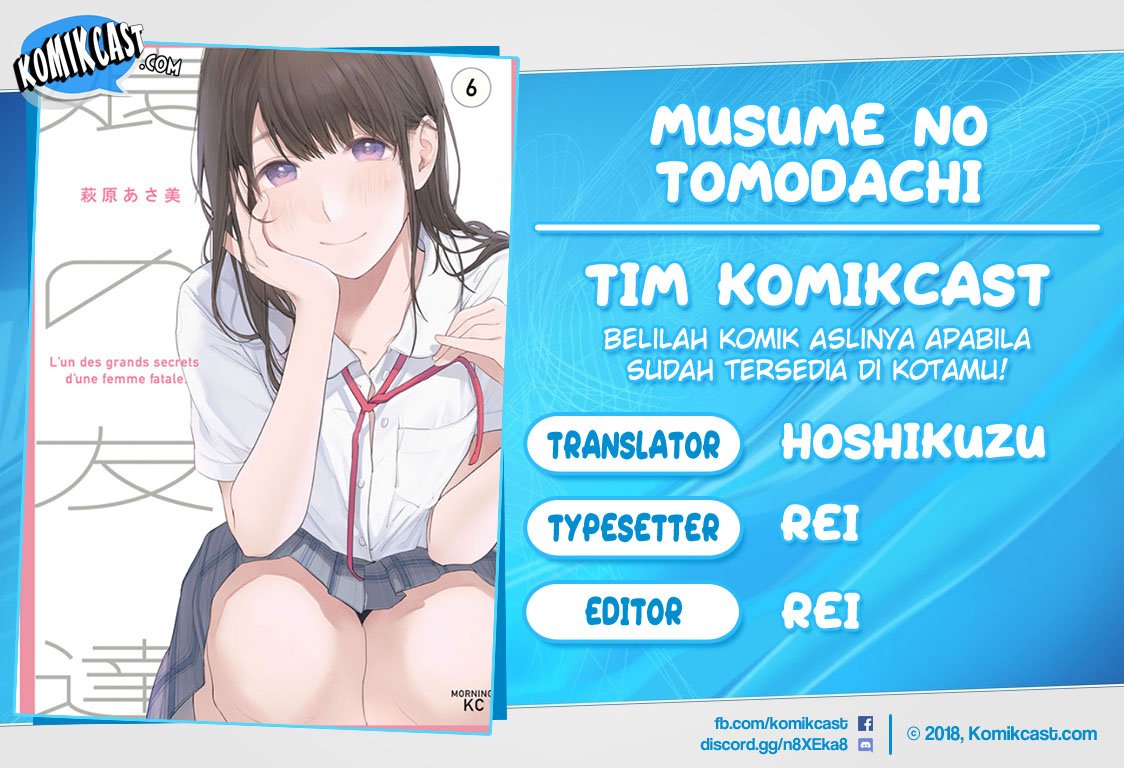 musume-no-tomodachi - Chapter: 60