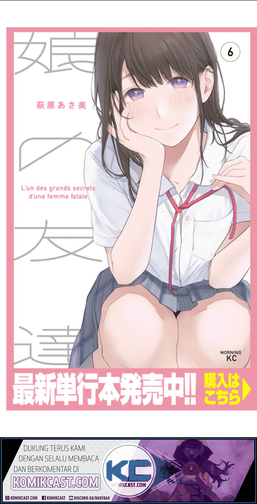 musume-no-tomodachi - Chapter: 60