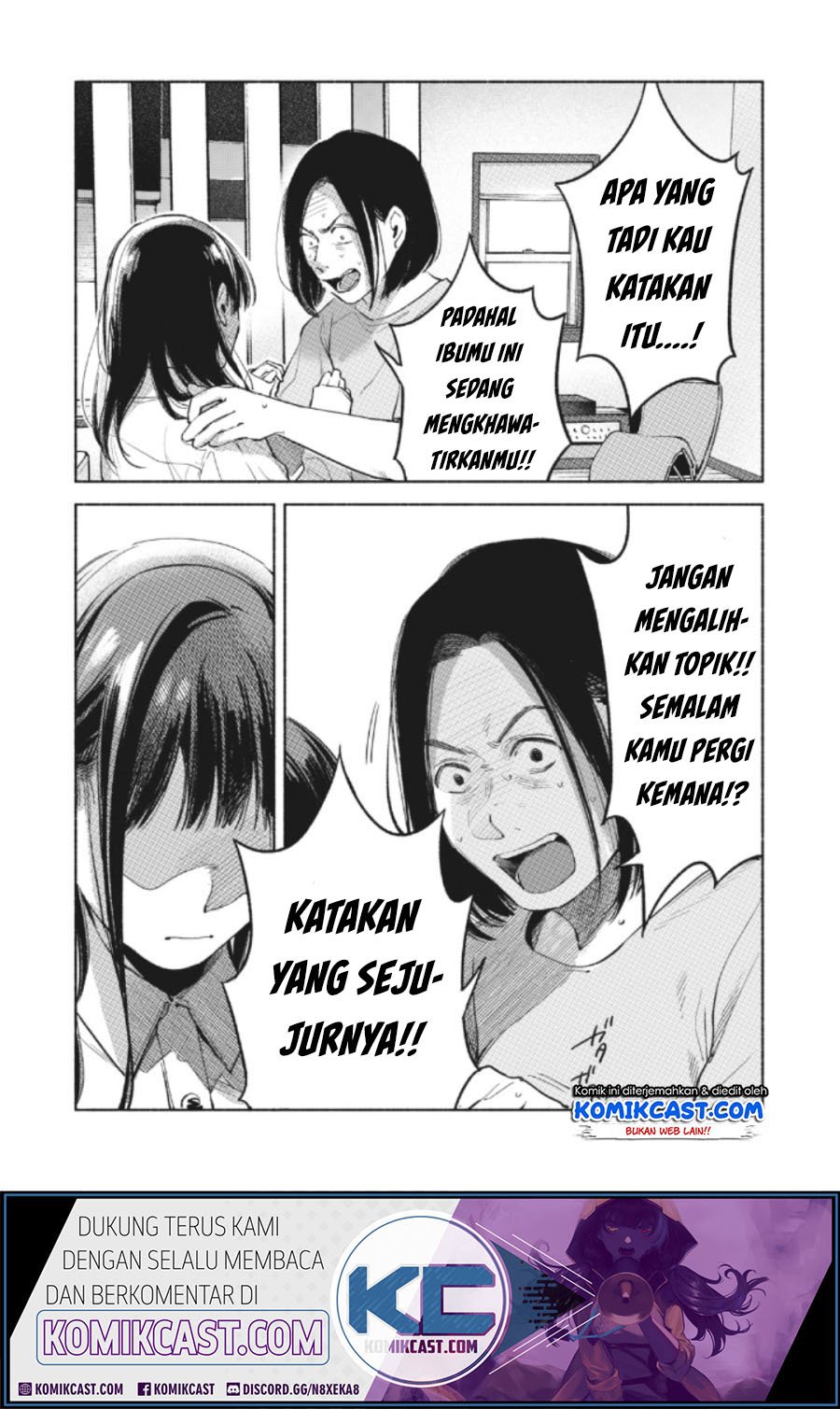 musume-no-tomodachi - Chapter: 60