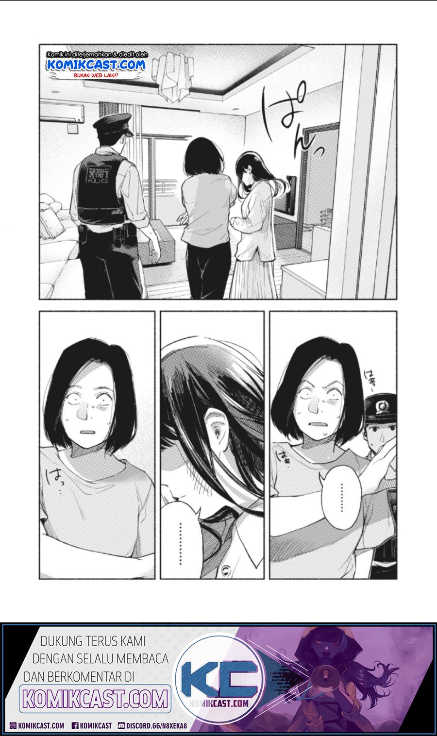 musume-no-tomodachi - Chapter: 60