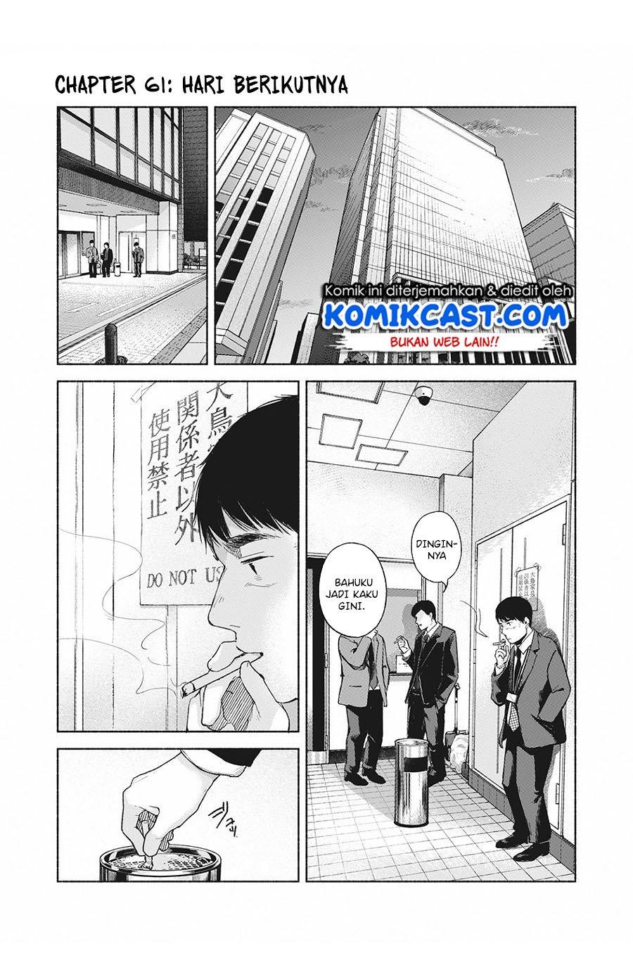musume-no-tomodachi - Chapter: 61