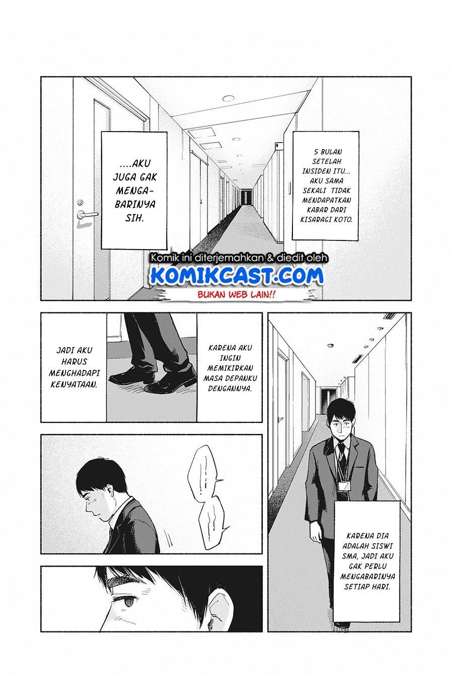 musume-no-tomodachi - Chapter: 61