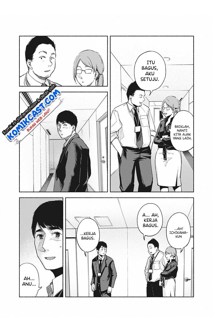 musume-no-tomodachi - Chapter: 61