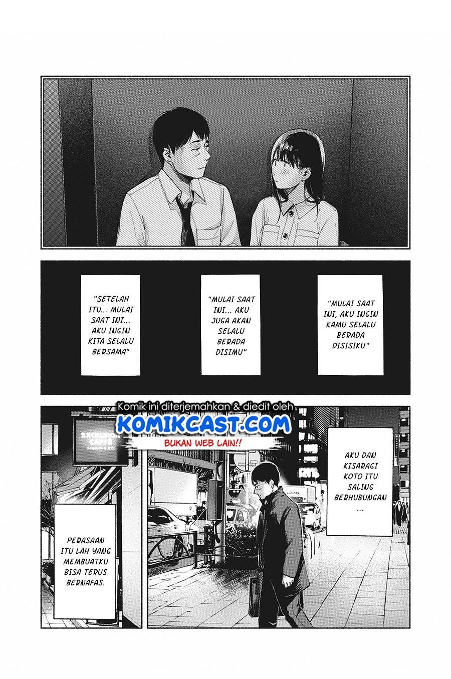 musume-no-tomodachi - Chapter: 61