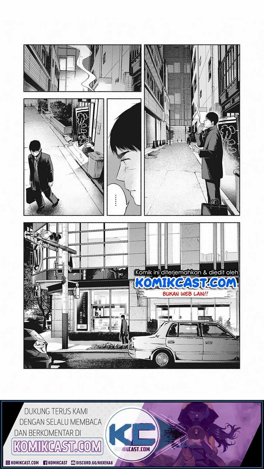 musume-no-tomodachi - Chapter: 62 End