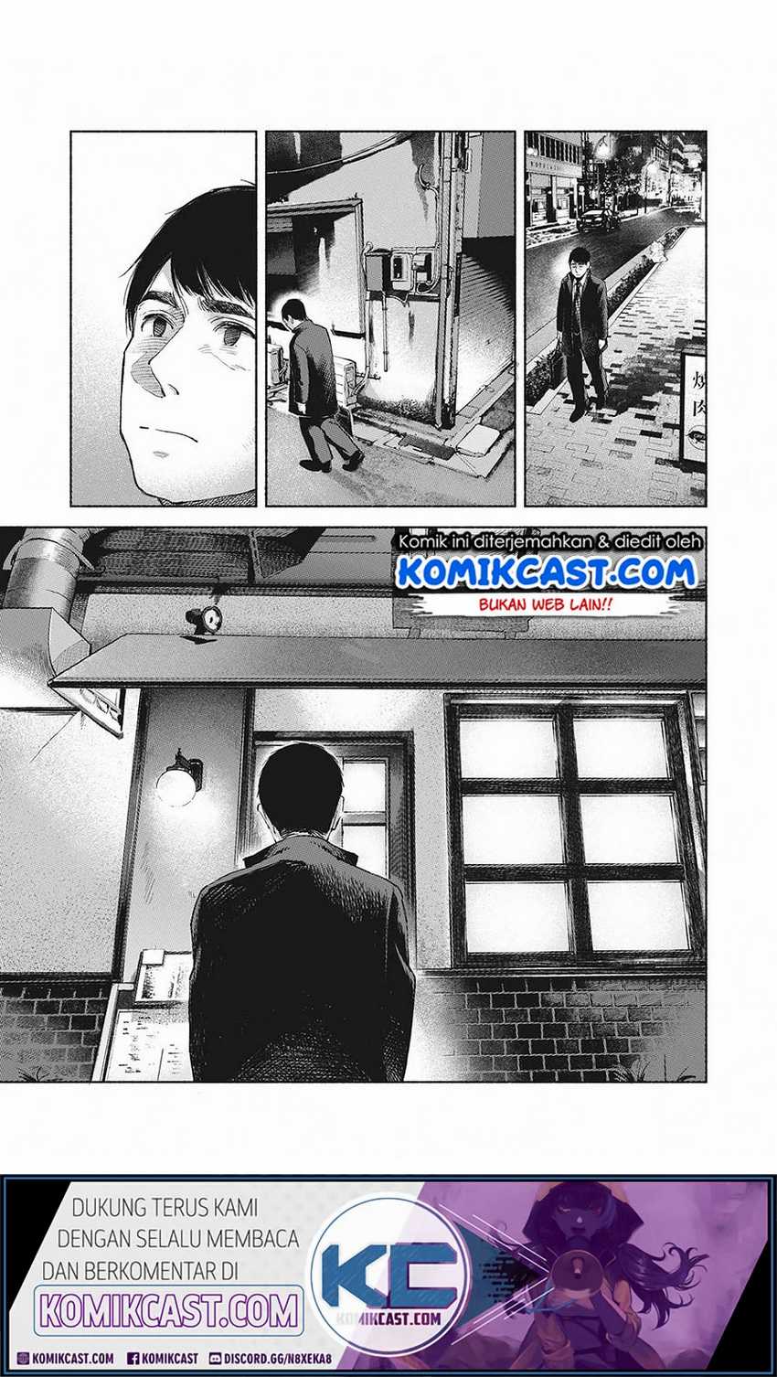 musume-no-tomodachi - Chapter: 62 End