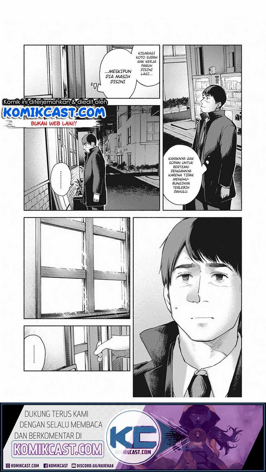 musume-no-tomodachi - Chapter: 62 End