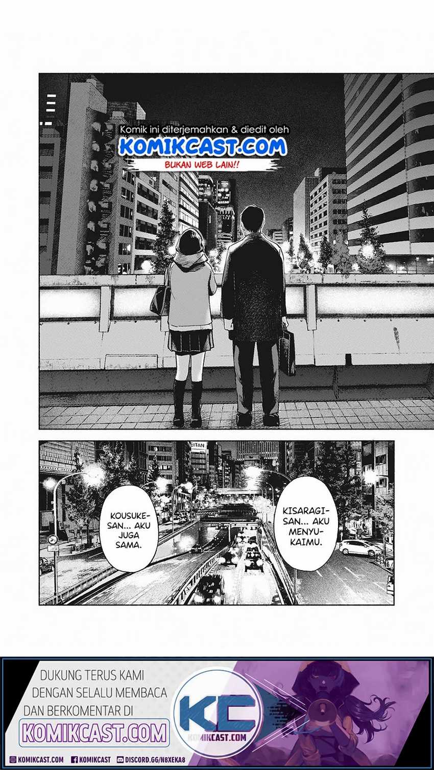 musume-no-tomodachi - Chapter: 62 End